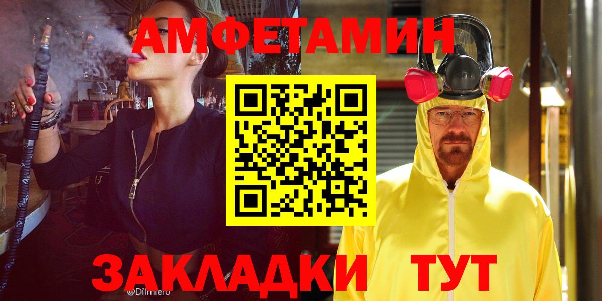 АМФ VHQ Лабытнанги