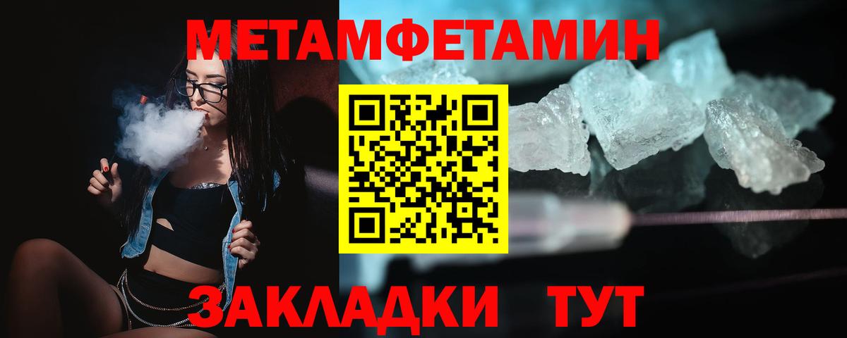 Лабытнанги  АМФЕТАМИН  АМФ  Вход с VPN  MEGA ТОР  Amphetamine 98% 