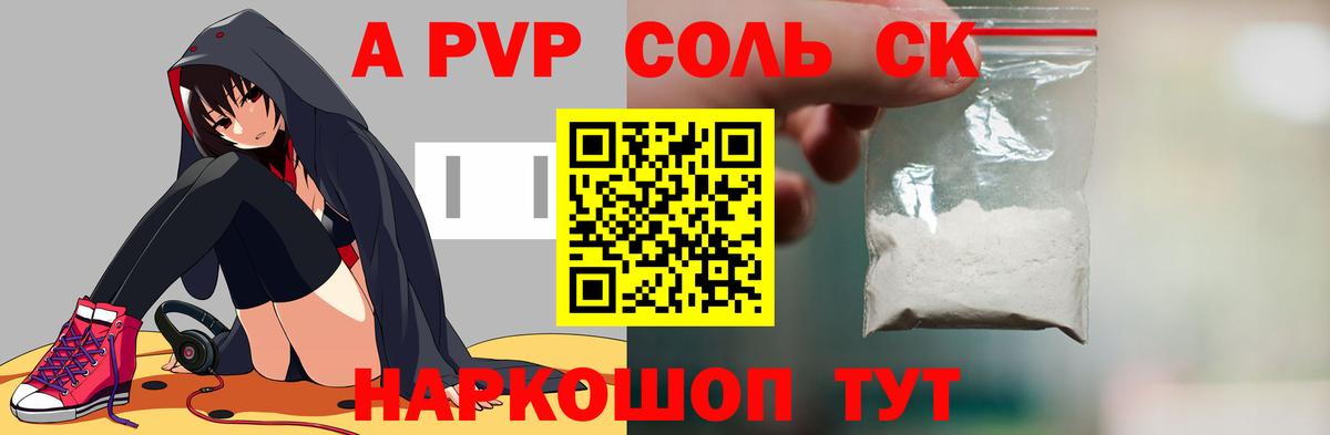 Канабис Лабытнанги