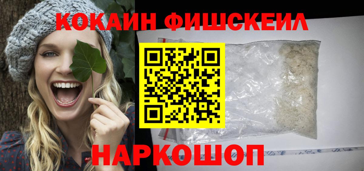 Лабытнанги  Вход с VPN  ГАШИШ  ЭКСТАЗИ  Меф   МЕФ 