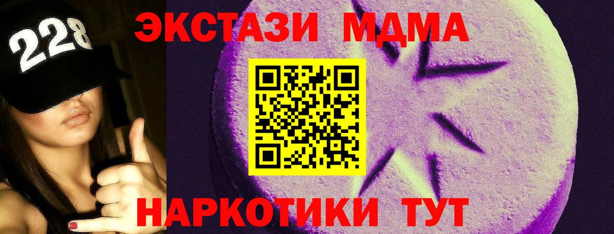 ЭКСТАЗИ TESLA Лабытнанги