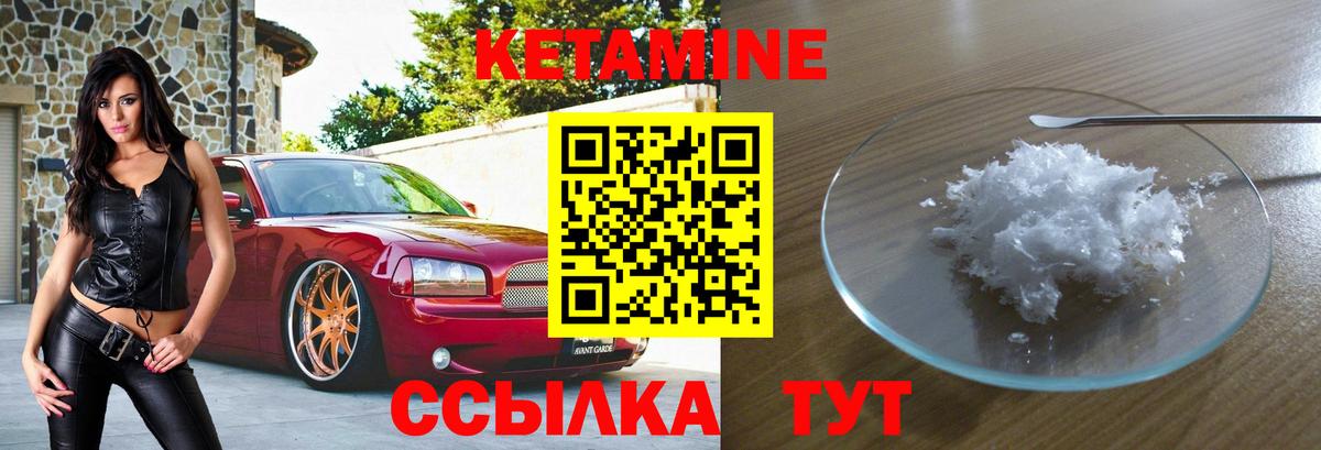Лабытнанги  mega онион  КЕТАМИН ketamine  Вход с VPN  Кетамин ketamine 