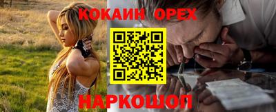 ешки Дубна