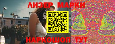 марки lsd Донецк