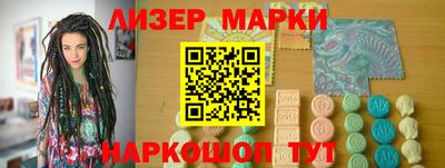 марки lsd Донецк