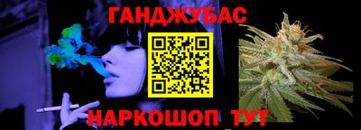 марки lsd Донецк