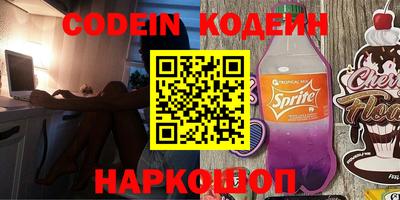 марки lsd Донецк