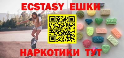 марки lsd Донецк