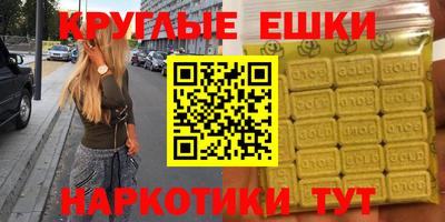 ешки Дубна