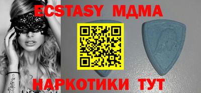 ешки Дубна