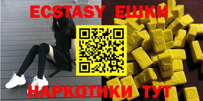 ешки Дубна
