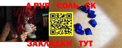 индика Донской