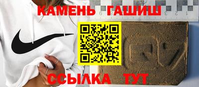 марки lsd Донецк