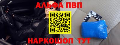 марки lsd Донецк