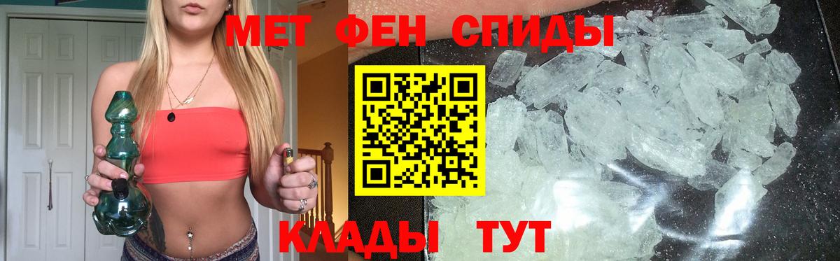 Первитин пудра Лабытнанги