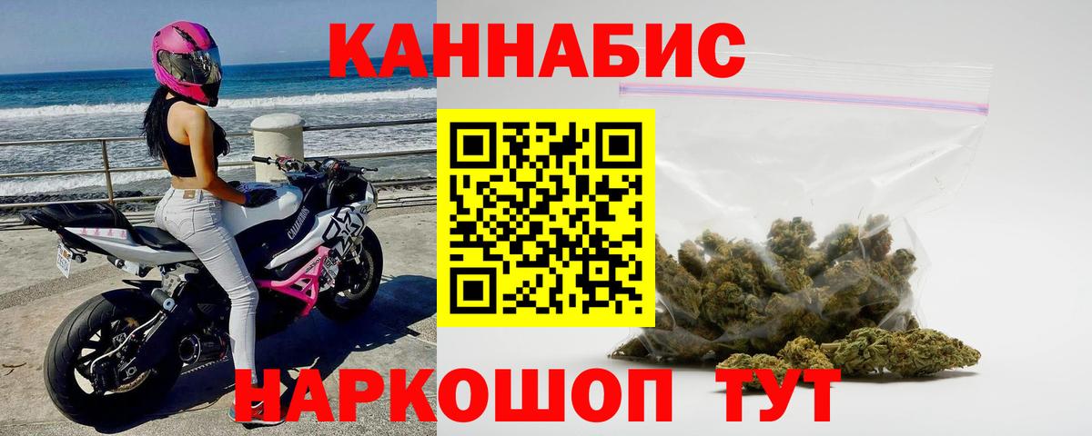 Марихуана THC 21% Лабытнанги